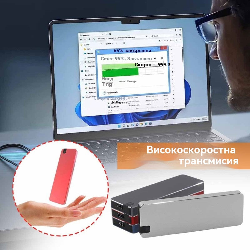 💾💻🚀【🔥Най-продаван!】Преносим твърд диск със свръхбърз трансфер от 150 MB/S【10TB】⚡
