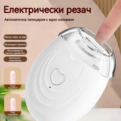 💅 Купете 1, вземете 1 безплатно! ✨ Автоматична пила за нокти 1, безопасна и нежна грижа за ноктите 👶🔧