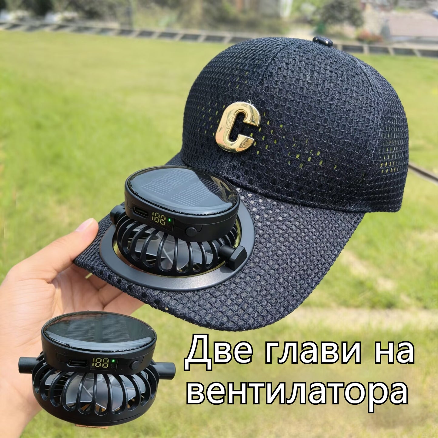 ☀️ 50% отстъпка 🌬️ Мъжки и дамски слънчеви шапки с вграден вентилатор: слънцезащитни, мрежести, с соларно зареждане, идеални за лято, разходки и спорт 🏃‍♂️🏃‍♀️
