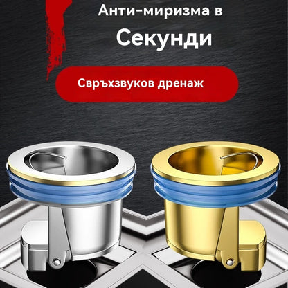 🔥Kup 1, a 1 dostaniesz GRATIS!🔥 Uniwersalny mosiężny odpływ podłogowy z rdzeniem neutralizującym zapachy 🚿✨