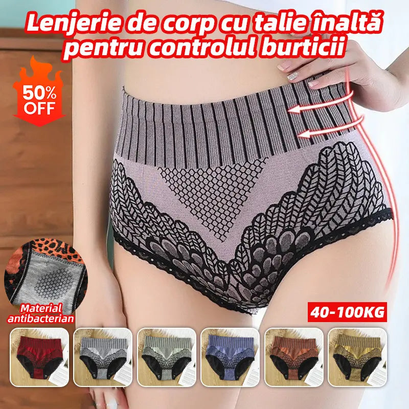 🔥🩲【7 pachete】- Lenjerie de corp cu talie înaltă pentru controlul burticii