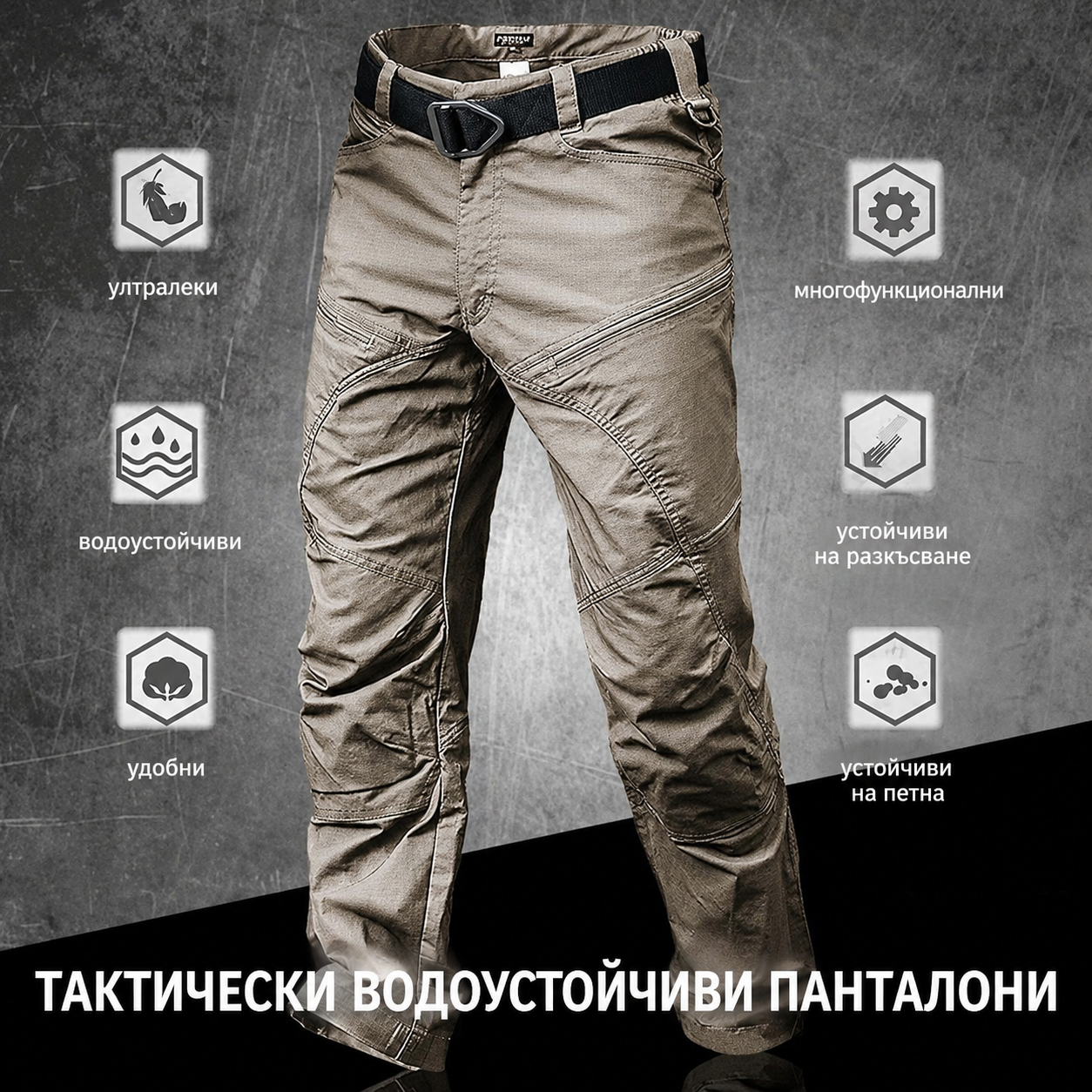 🔥Най-добър продавач🔥Мъжки премиум камуфлажни тактически бойни панталони [S-5XL] с джобове, водоустойчиви и издръжливи