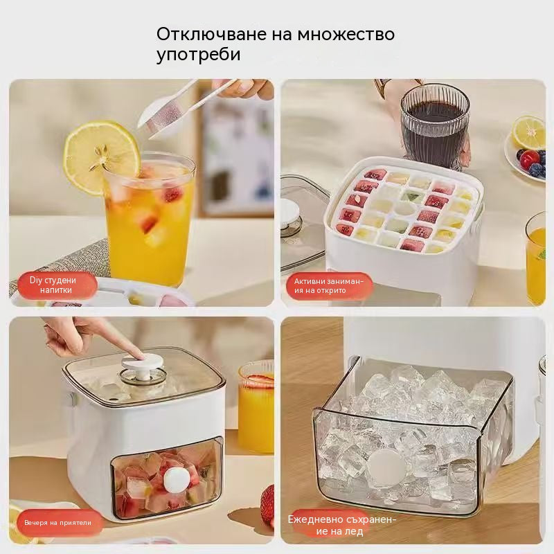 💞№1 в продажбите! 💥🥤🧊 50% отстъпка! Ледогенератор с функция за съхранение на лед: прави 48 кубчета лед наведнъж, капак против протичане 🏖️✅