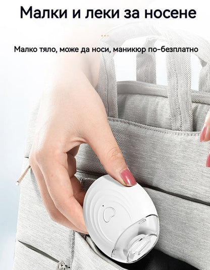 💅 Купете 1, вземете 1 безплатно! ✨ Автоматична пила за нокти 1, безопасна и нежна грижа за ноктите 👶🔧