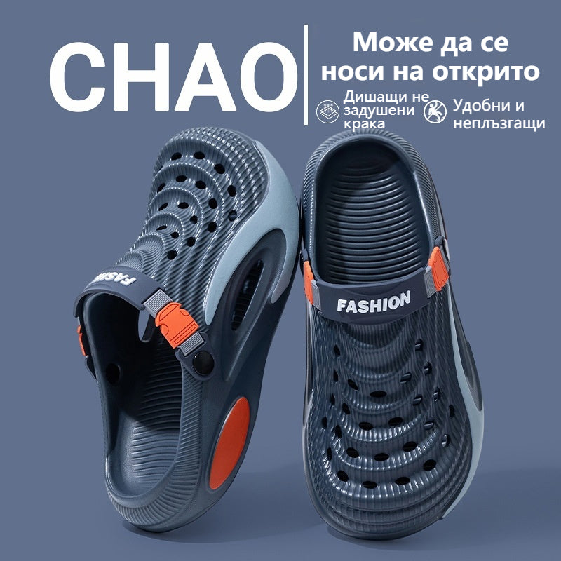 👟 50% отстъпка 🌬️ Мъжки универсални сандали с дебела EVA подметка: противохлъзгащи, супер леки и дишащи, идеални за плаж, спорт и ежедневно носене 🏃‍♂️