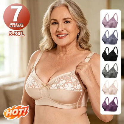 👙【Купете 1, вземете 1 безплатно】✨Макси сутиен с дантела прибира бюста оформя силуета без стягане комфорт и увереност всеки ден