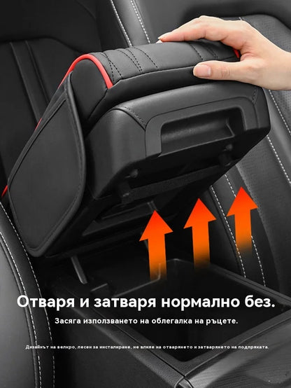 🚗🚗Мултифункционална кожена кутия за подлакътник за кола три в едно