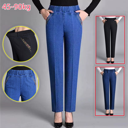 🔥【Reducere 50%】🔥🔥【XL-5XL】Noutate 2026, Blugi elastici casual cu picior drept, mărime de damă