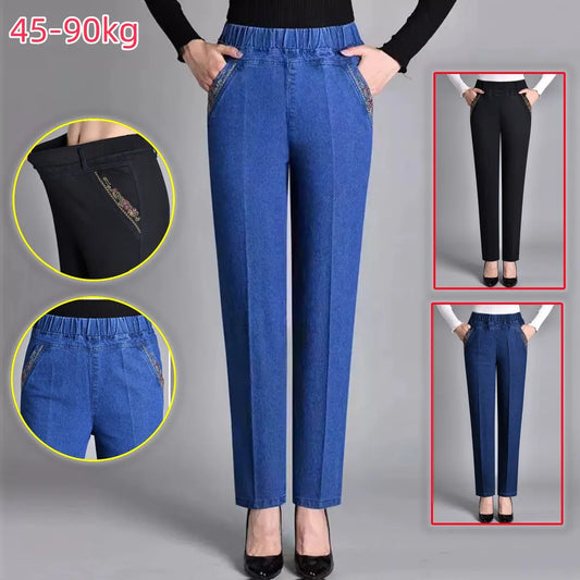 🔥【Reducere 50%】🔥🔥【XL-5XL】Noutate 2026, Blugi elastici casual cu picior drept, mărime de damă