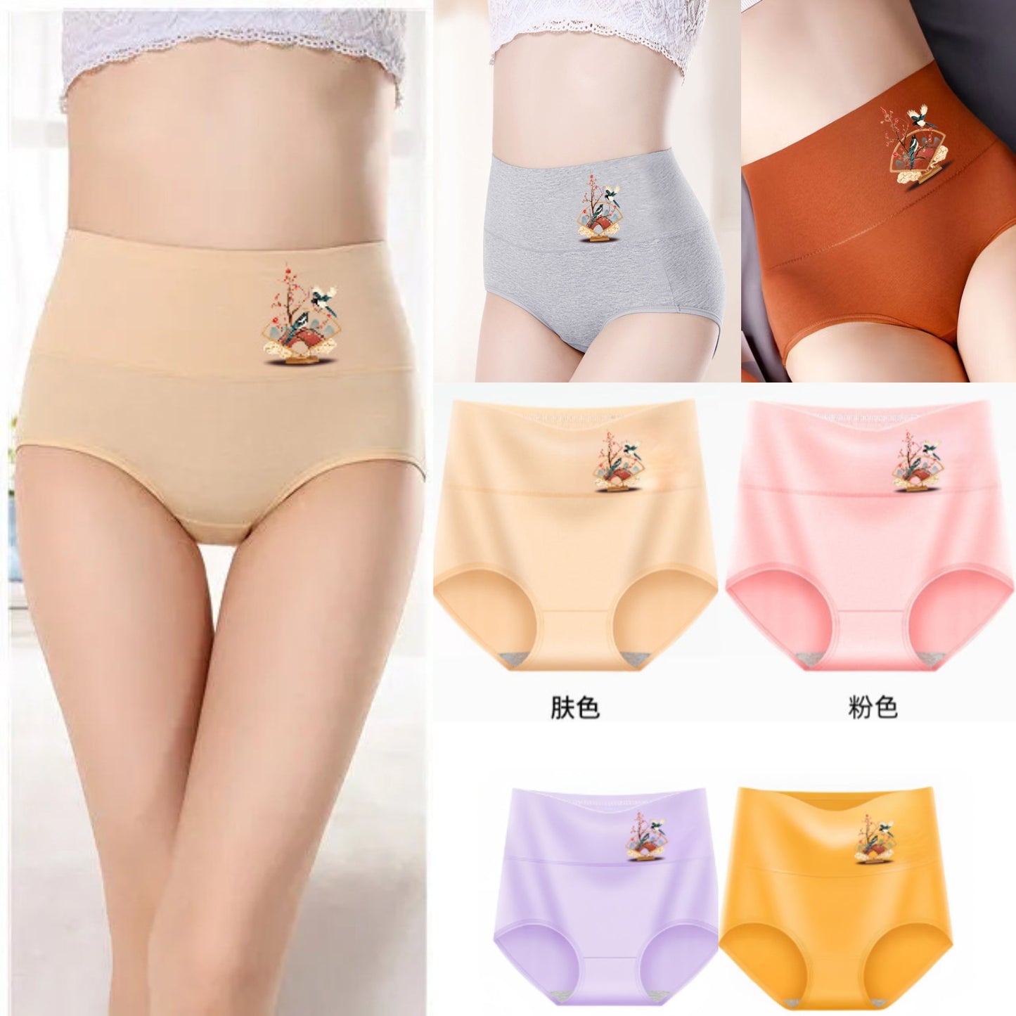 💖Ultima zi 50% reducere - 【Cumpărați 3, primiți 3 gratuit--set de 6 piese】Bumbac pur de înaltă talie mare de bumbac plus dimensiunea de ridicare a șoldului chiloți de ridicare[40-100KG]