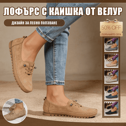 🔥 Елегантни дамски обувки (36-43) от мека кожа с гъвкава подметка за комфорт през целия ден