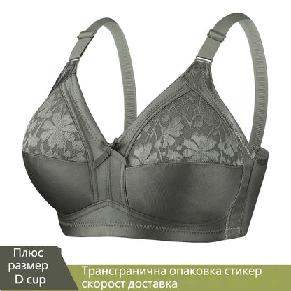 👙【Купете 1, вземете 1 безплатно】✨Макси сутиен с дантела прибира бюста оформя силуета без стягане комфорт и увереност всеки ден